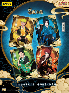 YQ Wholesale Version chinoise <span class=keywords><strong>KAYOU</strong></span> NARU Cartes de collection Heritage Série Chapitre de Formation 8 cartes scellées Booster - Product Image 5