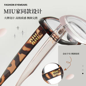 Monturas de Gafas Retro Ovaladas Danyang 210261 con Protección Anti Luz Azul, Unisex, Montura Completa, Lentes Acrílicas - Product Image 2