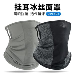 Summer UV Protective Ice Silk Face Mask Breathable Mesh Quick Dry Unisex Cycling Fishing Sun Protection Scarf - Product Image 2