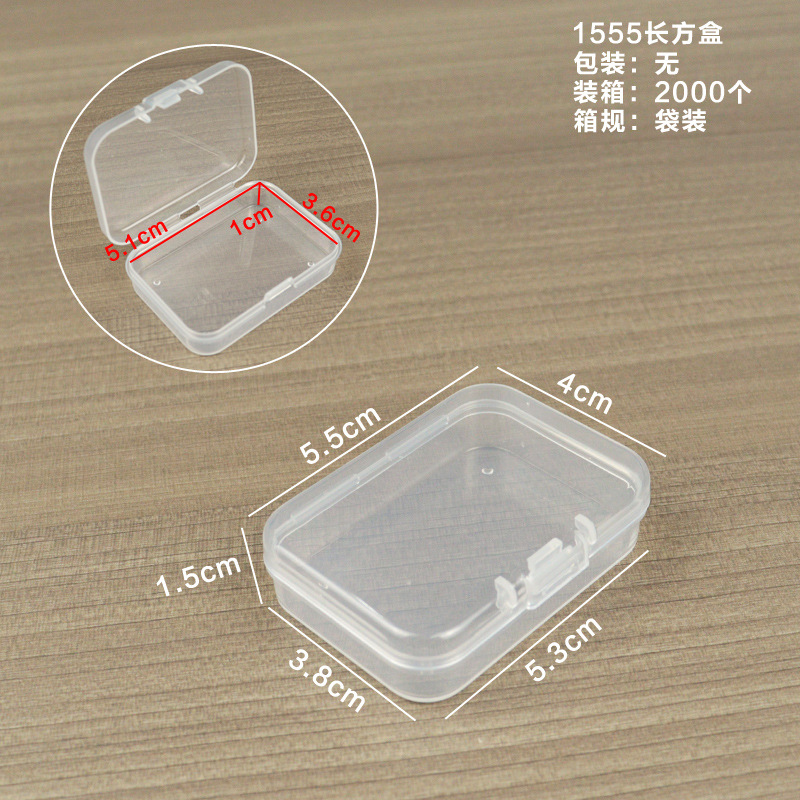 1555 rectangular box, 5.5*4*1.5cm
