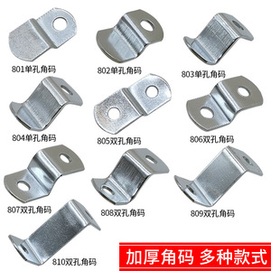 Hz Z-shaped Corner <b>Bracket</b> Steel <b>Silver</b> 90-degree Fixation Hardware Connector For Photo Frame Support - Product Image 4
