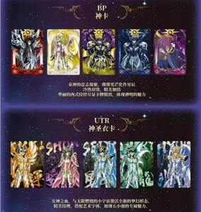 Kนายเซย์ย่าเซียะการ์ดสะสม, ขายดีการ์ดอนิเมะ TCG Athena saori Kido SE BP การ์ดซื้อขายเกมของขวัญ - Product Image 5