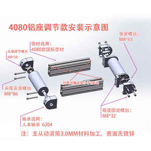 Accessorio industriale 4080 nastro trasportatore in alluminio regolabile in acciaio e materiale inossidabile - Product Image 5