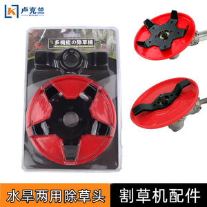 Dual-Purpose Dryland & Amphibious Lawn Mower Wheels Water Spraying <b>Weeder</b> Accessories for Orchard Weeding - Product Image 4