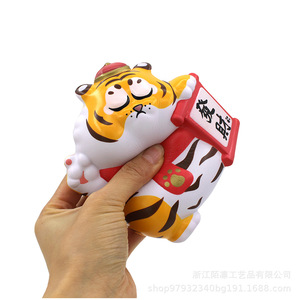 Pu Fidget Toy Tiger Shape Stress Relief <b>Squishy</b> For Kids Birthday Gift - Product Image 1