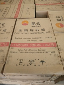 Kunlun ขี้ผึ้งแบรนด์พาราฟินที่มีปริมาณน้ำมัน0.5% สำหรับทำเทียนขายส่ง - Product Image 5