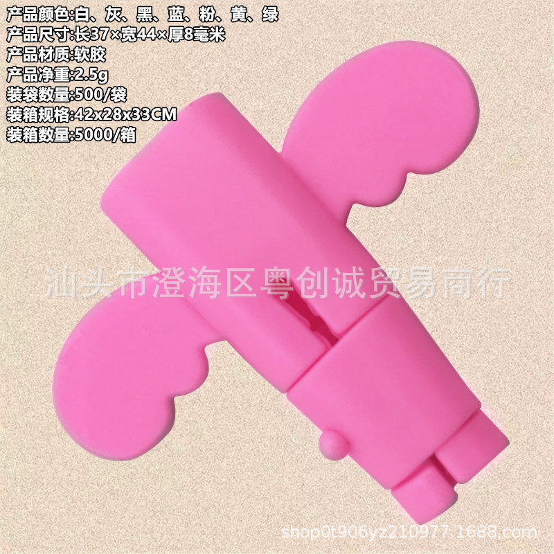 Angel Protective Case (Pink) (Large Lock)