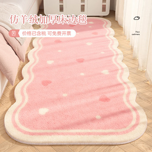 Alfombra Ovalada Yiqin para Jardín, Sala de Estar o Dormitorio, Antideslizante, Gruesa, de Felpa, Imitación Cachemira, Estampada, Estilo Moderno, Lavable con Agua - Product Image 4