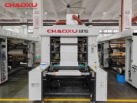 Machine d'impression flexographique entièrement automatique à 4 couleurs pour matériaux d'emballage alimentaire