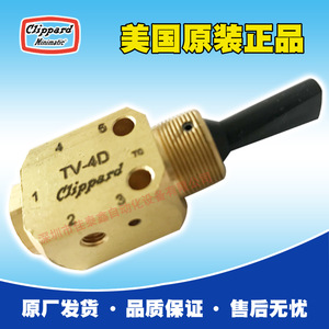 Clippard Mechanical Valve <b>Tv</b>-4d Brass Pneumatic <b>Control</b> Valve For Industrial Automation - Product Image 4