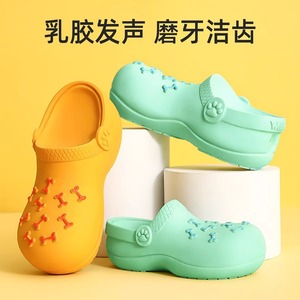 Chaussons à mâcher en latex pour chien, couineurs, pour le nettoyage des dents, durables, pour chiots, Corgis, grands chiens, jouet pour animaux de compagnie - Product Image 1