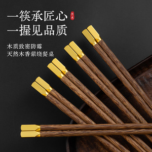 Palillos de madera para alitas de pollo de nuevo estilo, de alta gama, antibacterianos y antimoho, palillos de madera natural pura, sin pintura ni cera. - Product Image 3