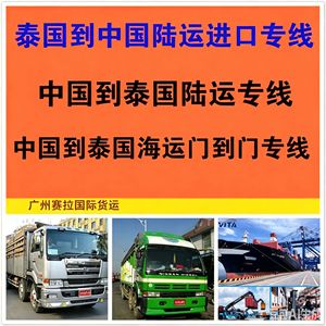 บริการขนส่งทางทะเลแบบเส้นทางเฉพาะของเกาหลีใต้ บริการส่งถึงหน้าประตูบ้าน ทั้งอินชอนและกวางโจว บริการขนส่งสินค้าแบบ LCL - Product Image 2