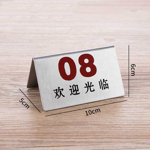 Biểu tượng tùy chỉnh tam giác in thép không gỉ kim loại bảng Top đứng số bảng hiệu - Product Image 1