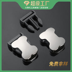 Hebilla metálica de liberación rápida con forma de hueso para mascotas, cierre plateado para collar, cochecito, mochila, correas DZB208-25 - Product Image 5