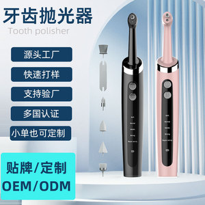 Multifunctional Tooth Polisher Electric Rechargeable IPX6 Waterproof With 5 Modes And Replacement Heads For Home Use - Product Image 5
