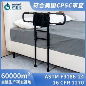 LQX110048 Bedside <b>Grab</b> <b>Bars</b> Foldable Anti Fall Rail For Elderly Disabled Pregnant Women US Spec Model - Product Image 5