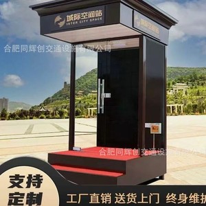 Poste de garde en alliage d'aluminium résistant aux intempéries pour système de patrouille de sécurité extérieure - Product Image 4