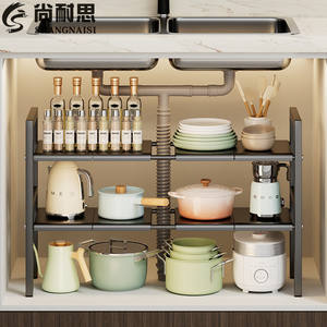 ชั้นวางของใต้ซิงค์ Shangnaisi ความลึก 12 นิ้ว อุปกรณ์จัดระเบียบครัวอเนกประสงค์ ชั้นวางปรับระดับได้ ดีไซน์ทรงสี่เหลี่ยม - Product Image 1