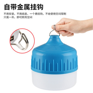 Led Charging Lamp 100lm W Usb Rechargeable Portable Outdoor Camping <b>Light</b> With Hook For Night Market Use - Product Image 4