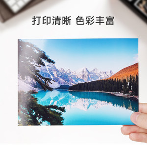 Livraison Gratuite - <span class=keywords><strong>Papier</strong></span> <span class=keywords><strong>Photo</strong></span> Brillant Mandik 6 Pouces 230g <span class=keywords><strong>A4</strong></span>/A5/A6 - <span class=keywords><strong>Papier</strong></span> Spécial pour Imprimante Jet d'Encre <span class=keywords><strong>HP</strong></span> pour Album <span class=keywords><strong>Photo</strong></span> 4R - Product Image 3