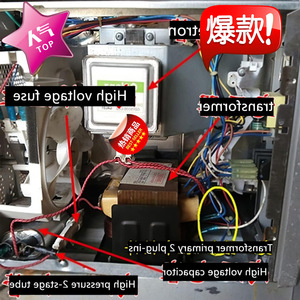 เตาอบไมโครเวฟแมกนีตรอน 2M248J GS รุ่น M24FB-610 สำหรับชิ้นส่วนทดแทนซ่อมไมโครเวฟ - Product Image 2