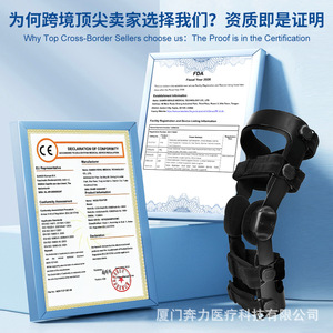 Attelle de fixation du genou AULEX, taille S, noire, réglable, pour la rééducation et la protection de la stabilité articulaire - Product Image 2