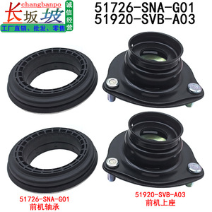 Soporte Superior de Amortiguador para Honda Civic 51920-SVB-A03 51726-SNA-G01, Repuesto de Montaje de Goma Delantero/Trasero - Product Image 2