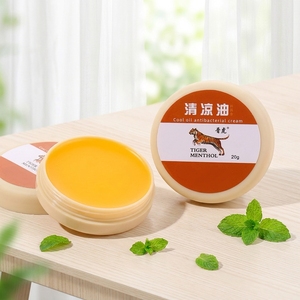Baume du <span class=keywords><strong>Tigre</strong></span> Wan Jin You 20g Certifié CE <span class=keywords><strong>Huile</strong></span> Rafraîchissante d'Été pour le Corps - <span class=keywords><strong>Huile</strong></span> Rafraîchissante Contre les Piqûres de Moustiques - Product Image 3
