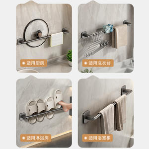 Toallero de pared Heaven And Earth Fish, barra individual de 3-3.9 pulgadas, resistente al óxido, para almacenamiento en el baño - Product Image 5