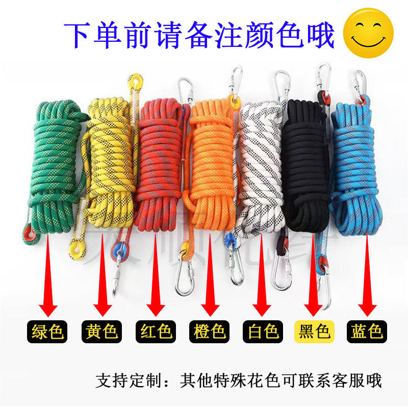 [Double crochet] auxiliaire 8mm 10m - 10m - 500kg - 8mm