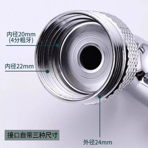 Extension de robinet robotique filtrante Royal Stan avec bec rotatif, aérateur et cartouche filtrante pour économiser l'eau - Product Image 3