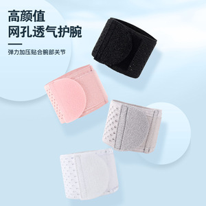 Muñequera fina, transpirable, de alta elasticidad y compresión para deportes al aire libre, incluyendo bádminton, tenis y salto. - Product Image 2