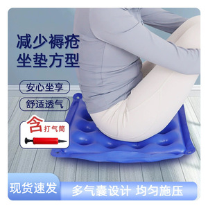 Inflatable portable high-elasticity seat <b>cushion</b> with air pump, a must-have for office workers who sit for long periods, and a - Product Image 3