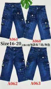 5,85 Dollar Modell YQ010 Größe 4-12 Jahre Blau-Graue Mädchen Gerade Cargo-Jeans mit Hoher Taille und Weitem Bein, Schneller Versand - Product Image 5