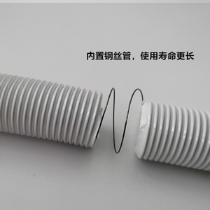 Tubo de drenaje de alambre de acero de 84,5 mm curvado de fácil instalación para desagües de lavabos - Product Image 4