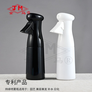 Jm Facial <b>Mist</b> Sprayer 200Ml Plastic Manual Spray <b>Bottle</b> For Cosmetic Hydration And Disinfection - Product Image 3
