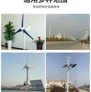 เครื่องกำเนิดไฟฟ้า<span class=keywords><strong>กังหัน</strong></span><span class=keywords><strong>ลม</strong></span>แบบโฮมเมด - Product Image 6