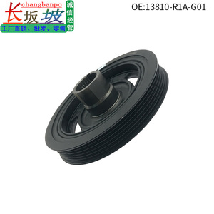 Timing <b>Pulley</b> 13810-R1A-G01 For Honda Civic Jade Crider 2012-2015 Front Crankshaft Metal Single Groove - Product Image 5