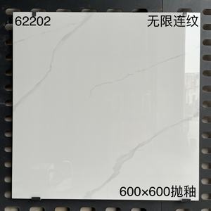 Carreaux de sol et de mur en marbre blanc de porcelaine, texture de pierre, 600x600 mm, épais - Product Image 3