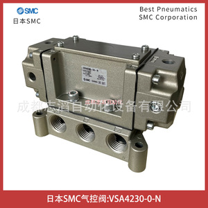 วาล์วควบคุมไพล็อต Smc Vsa4230 04 N สำหรับแก๊ส ขนาดพอร์ต 1/2 นิ้ว - Product Image 1