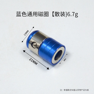 Magnetic Screwdriver Bit Ring Steel Sleeve HX 0038 For Drill Power Tool Accessories - Product Image 4