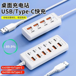 <b>Usb</b> Hub 12 Port 6 <b>Usb</b> 3.0 6 <b>Type</b> <b>C</b> Pd Fast Charging Multi Port Adapter With Cable For Devices - Product Image 2