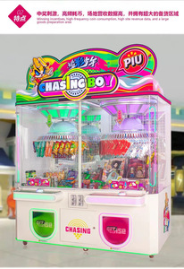 Popolare gioco a gettoni a caccia di ragazzo Snack distributore automatico Clip macchina premio <span class=keywords><strong>per</strong></span> 2 giocatori - Product Image 5