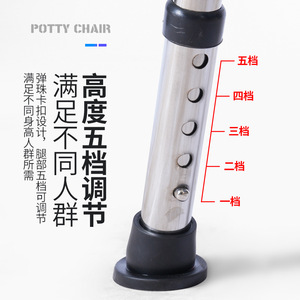 Chaise de toilette en acier inoxydable pour escalade, réglable en hauteur, avec cuvette, antidérapante, pour douche et salle de bain, pour seniors, usage domestique - Product Image 3