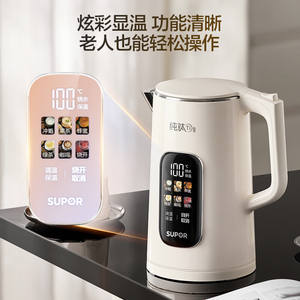 Hervidor Eléctrico Supor de Acero Inoxidable 316L con Control de Temperatura y Pantalla Táctil para Uso Doméstico - Product Image 3