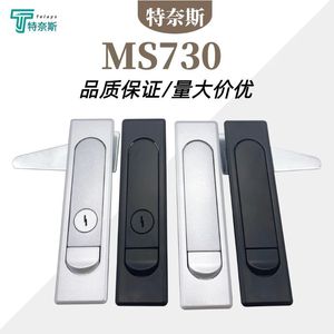 Cerradura para Gabinete Eléctrico MS730, Cerradura Plana de Aleación de Zinc con Resorte para Puerta de Acero, Antirrobo - Product Image 2