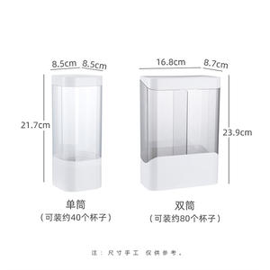 Icen B102 Vente en gros Tenture murale Distributeur de porte-gobelet en papier jetable automatique à double tube - Product Image 4