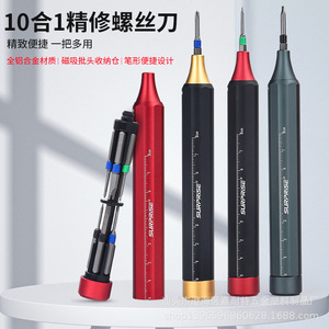 Surprise 10 In 1 Multi Bit <b>Screwdriver</b> Set Precision Repair Tool For Electronics And Laptop With Magnetic Bits And Pen Design - Product Image 1