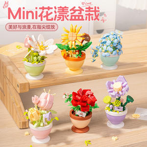 Mini Flower Potted Plant Building <b>Block</b> Set for Girls DIY Educational Toy 100-200 Pieces Age 8 13 Years - Product Image 1